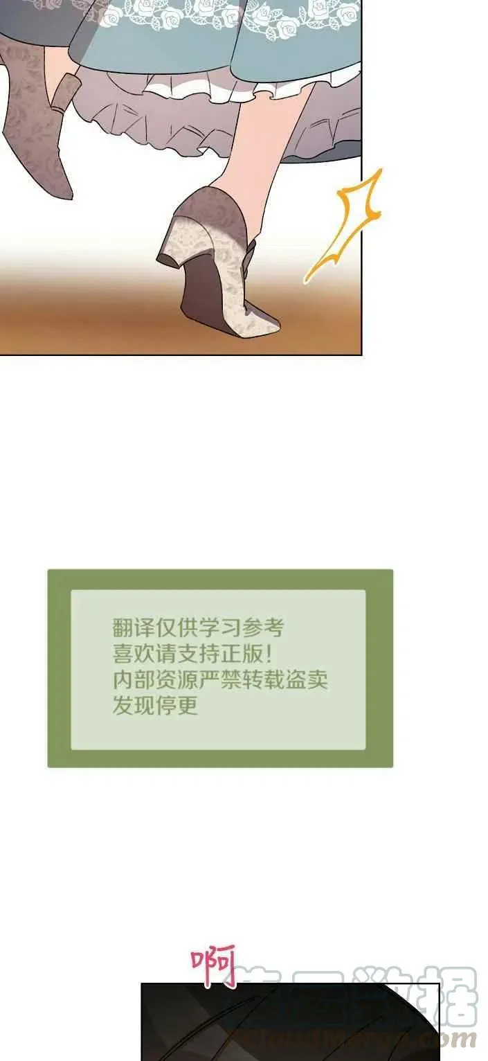 第19话 第25页