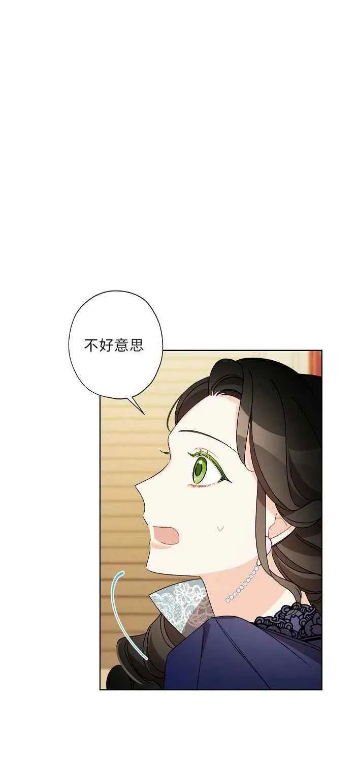 第19话 第32页