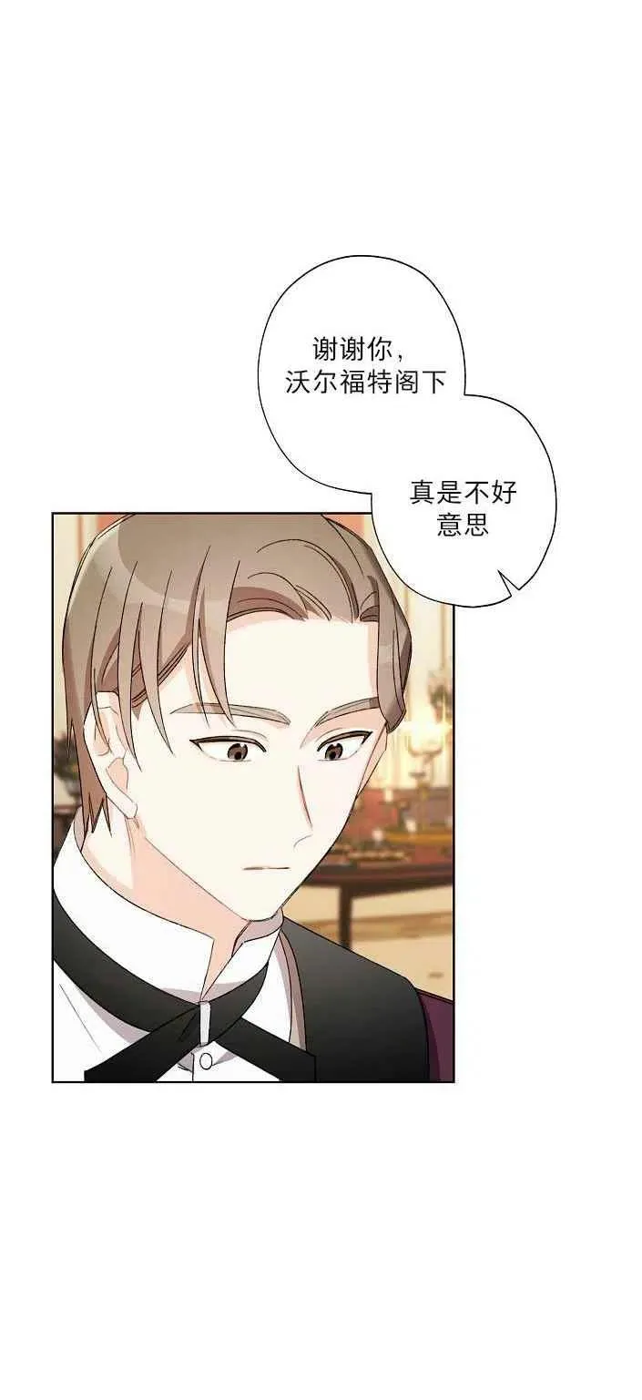第19话 第33页