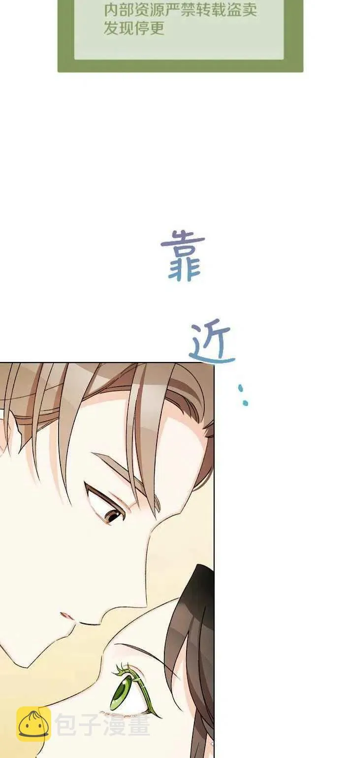 第19话 第35页