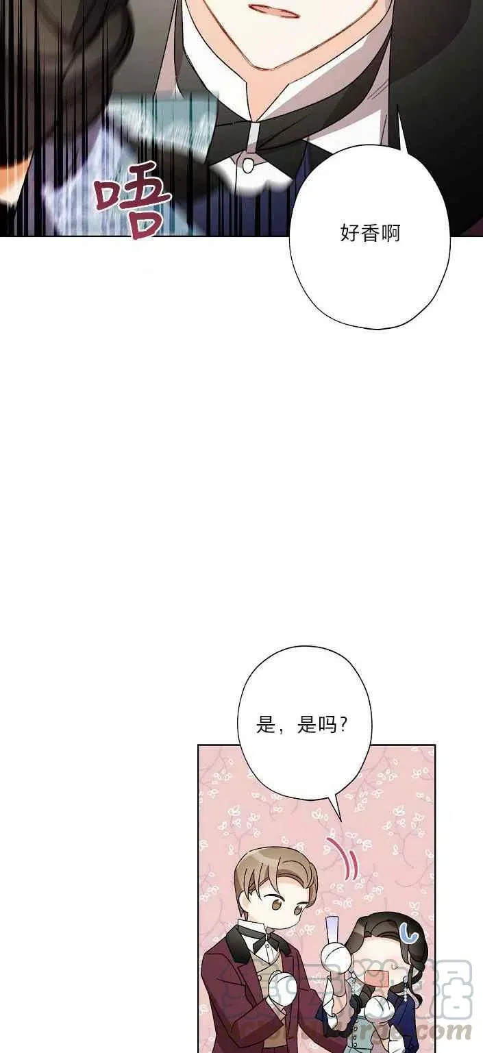第19话 第37页