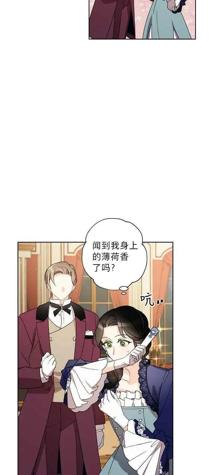 第19话 第38页