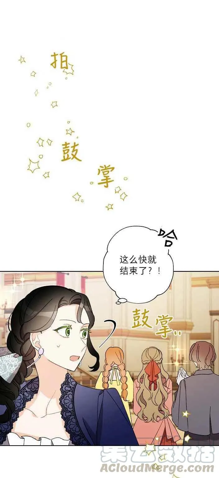 第19话 第40页