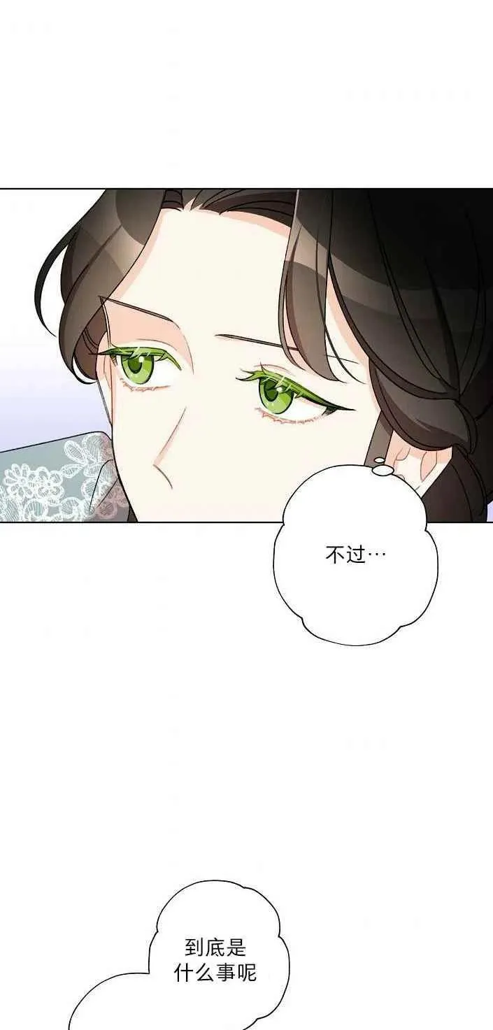 第19话 第57页
