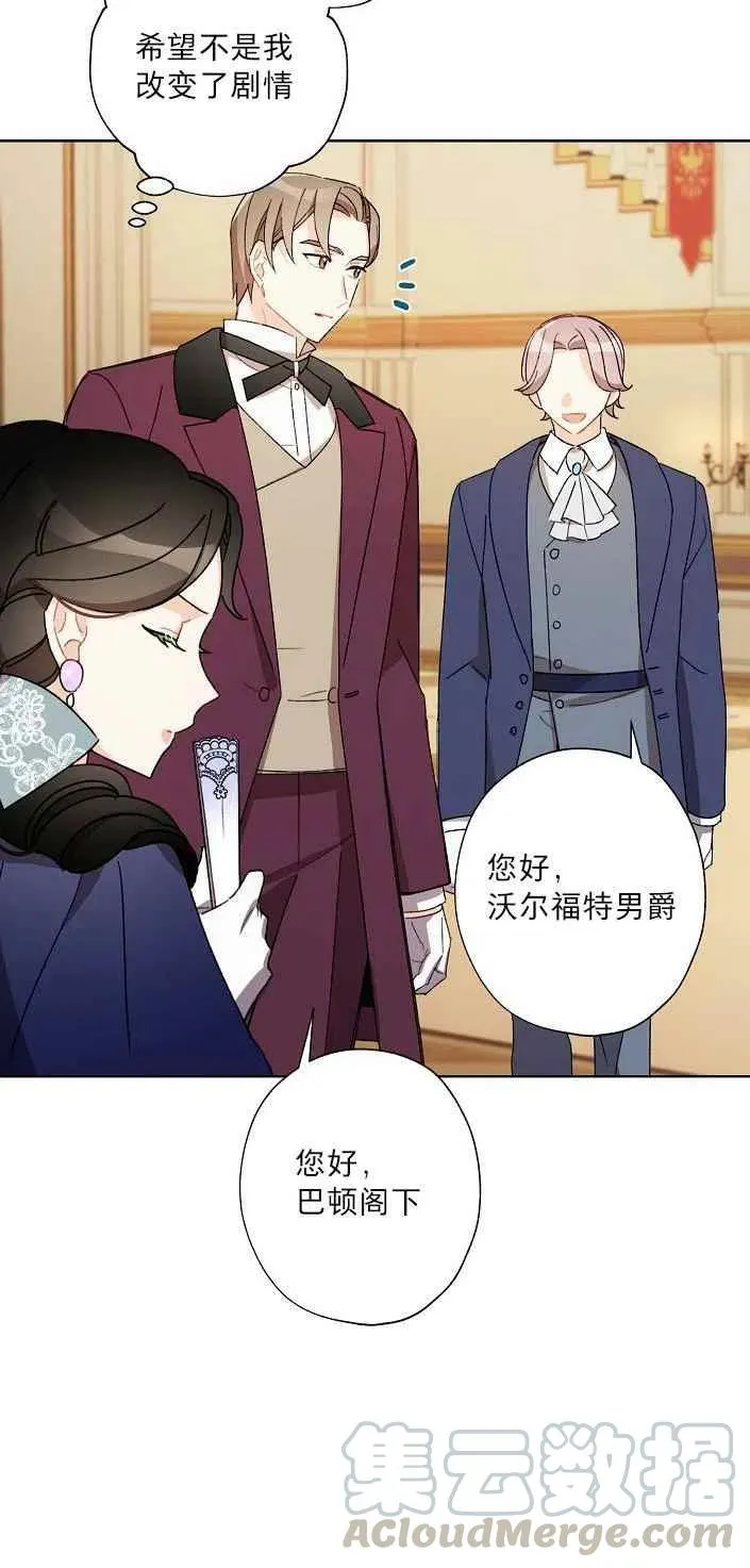 第19话 第58页