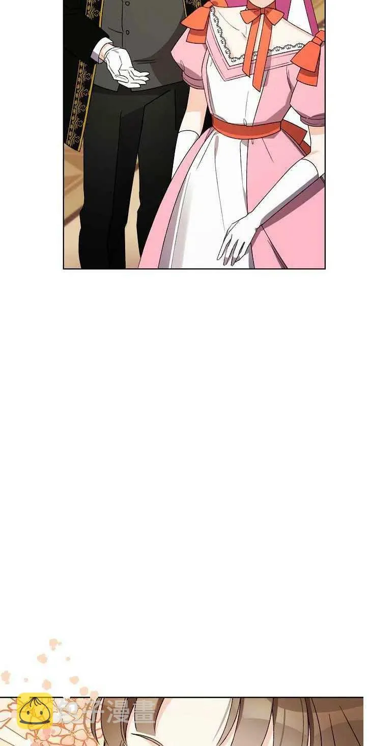 第20话 第3页
