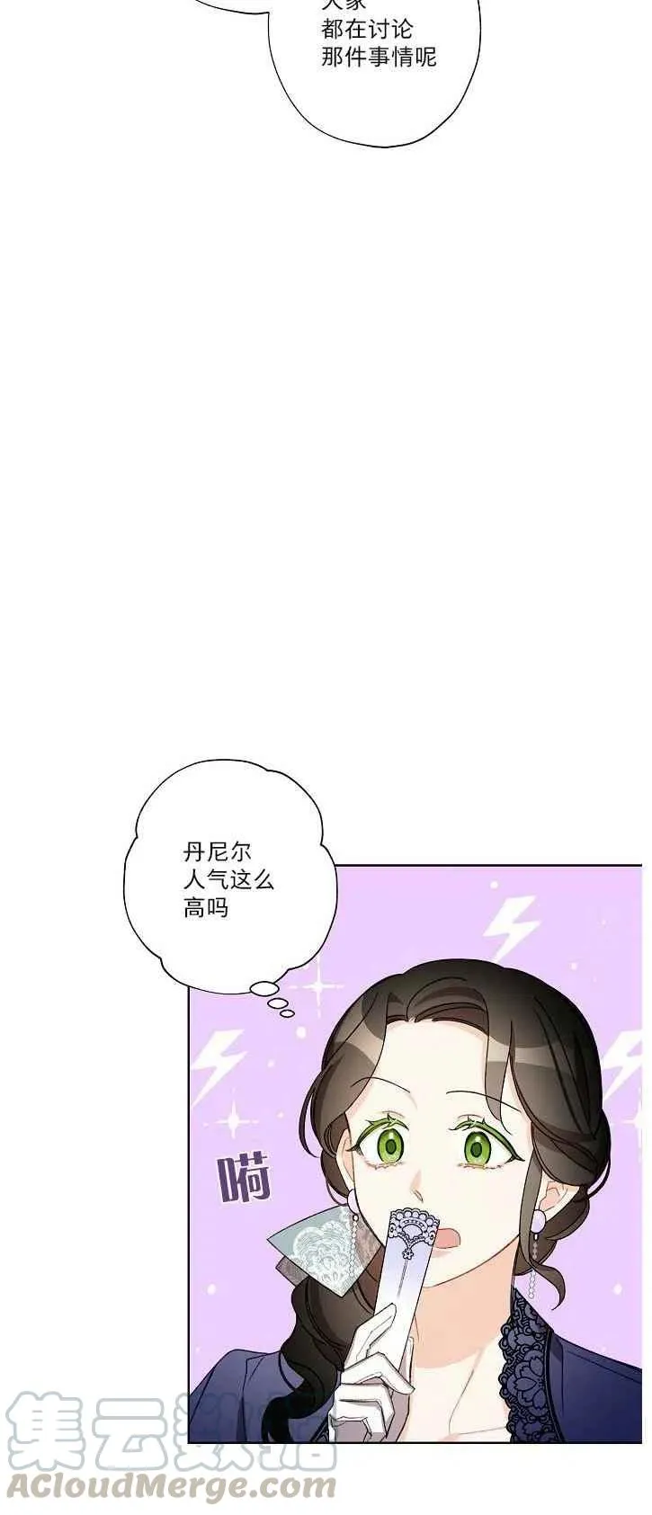 第20话 第34页