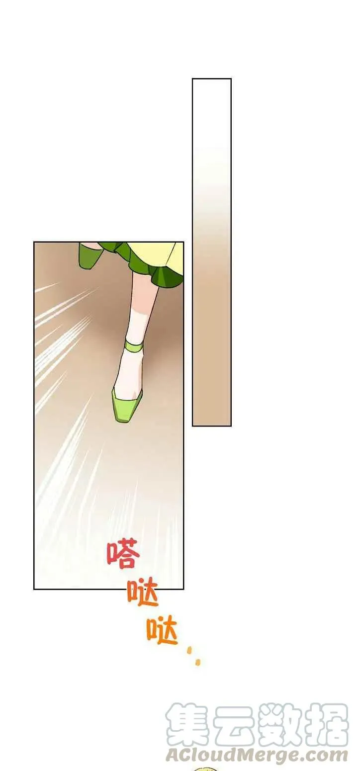 第21话 第34页
