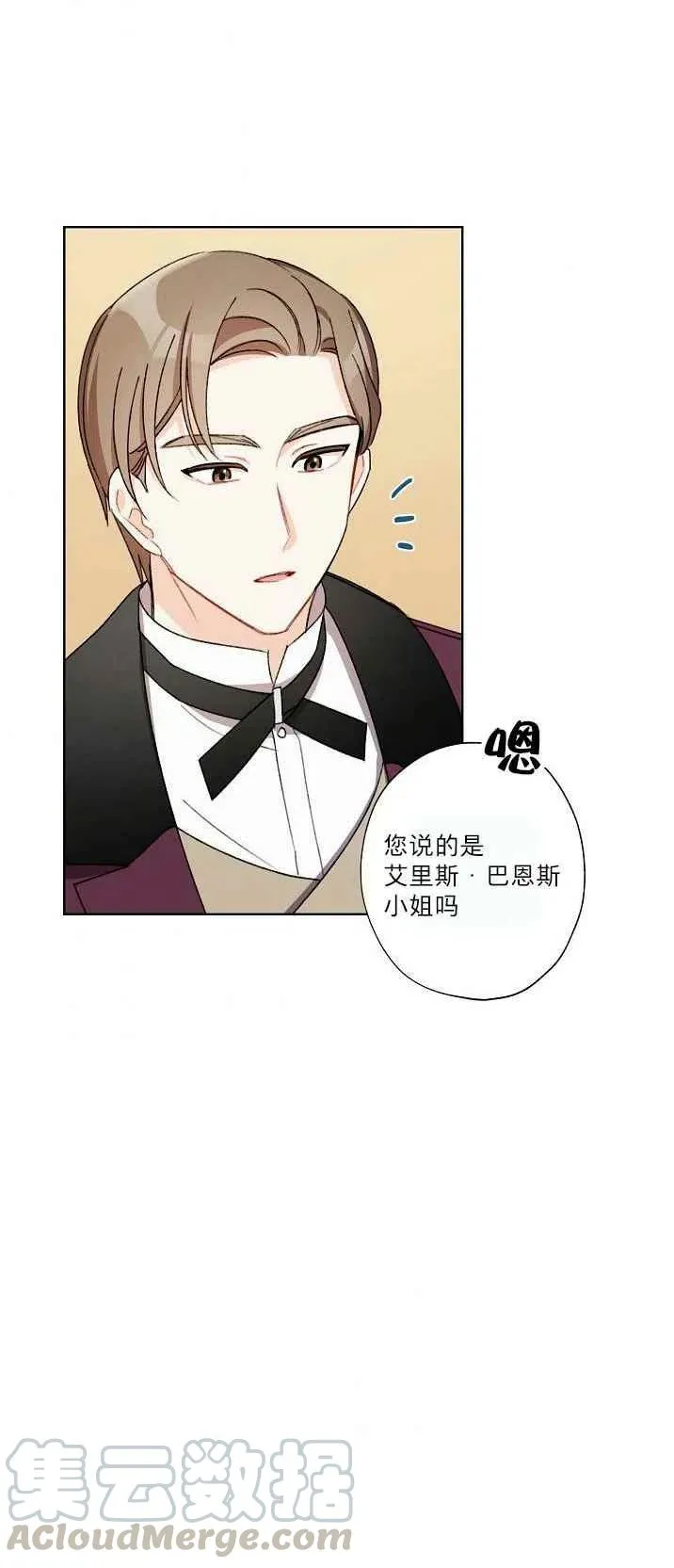 第21话 第43页