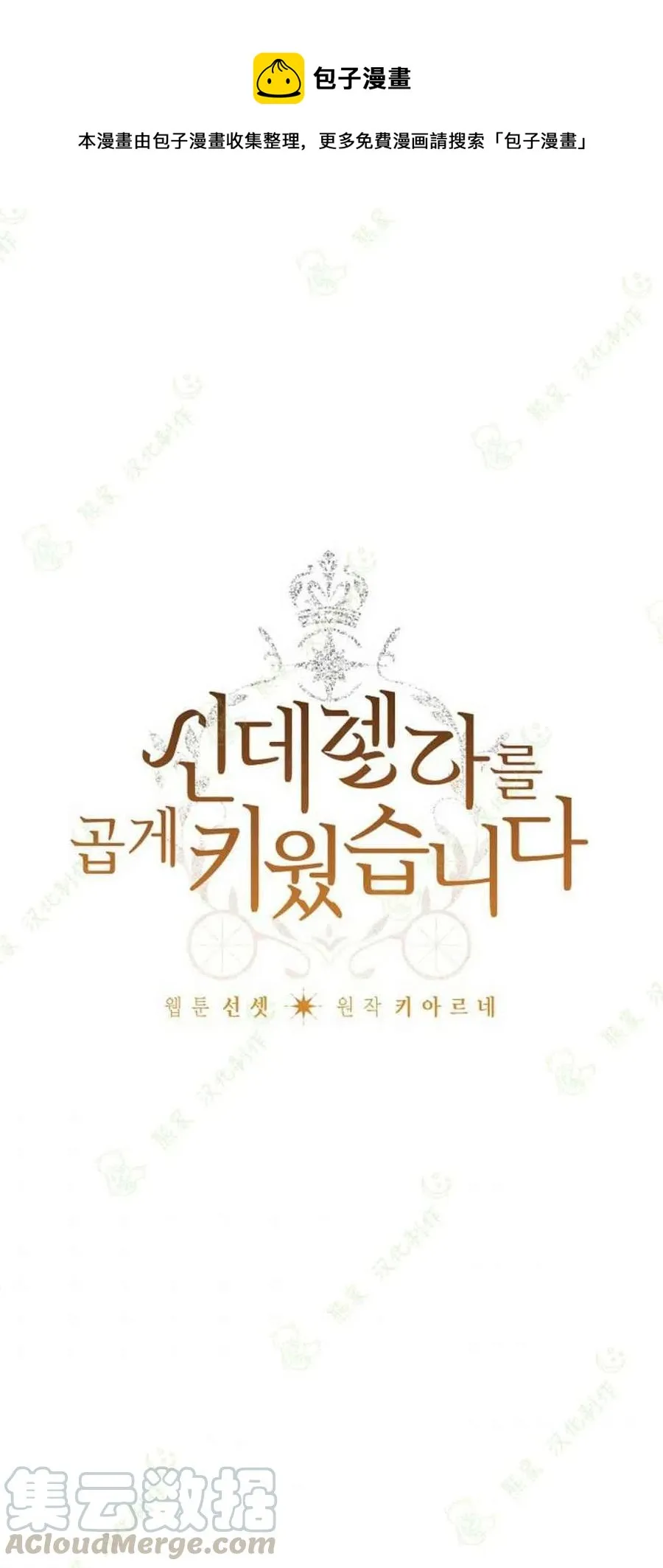 第22话 第1页
