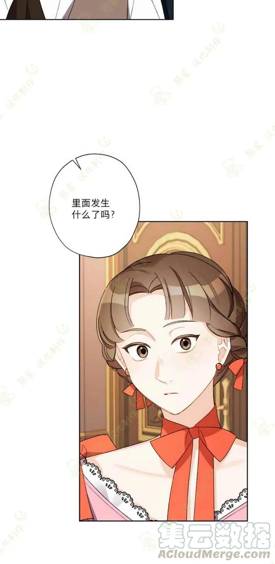 第22话 第7页