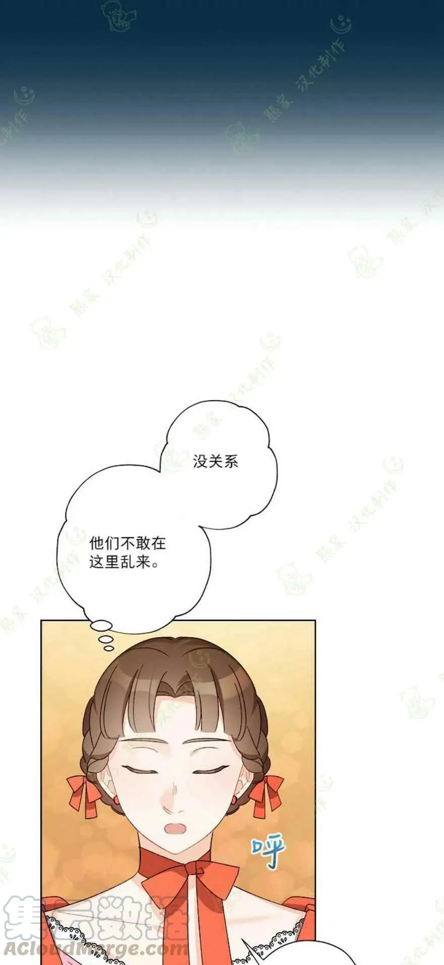 第22话 第13页