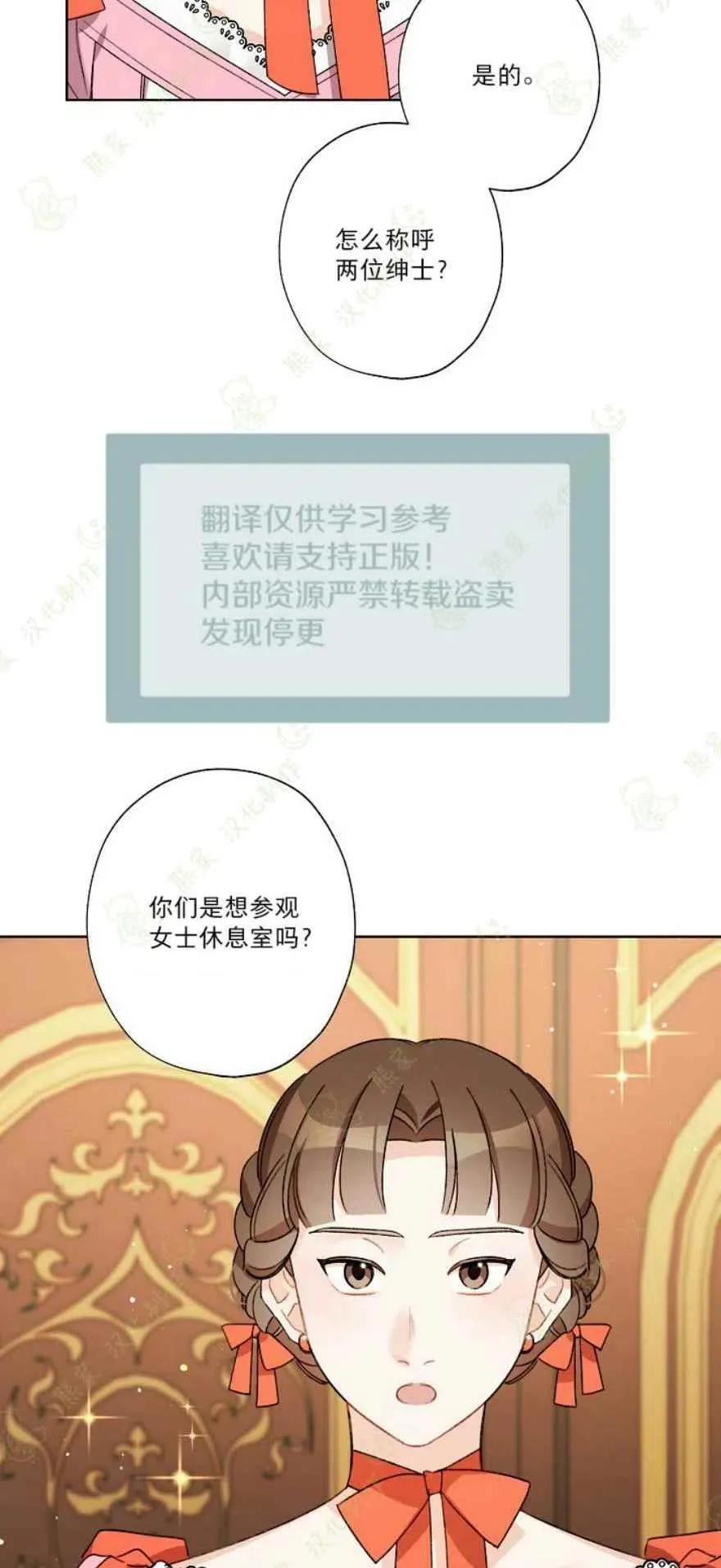 第22话 第14页