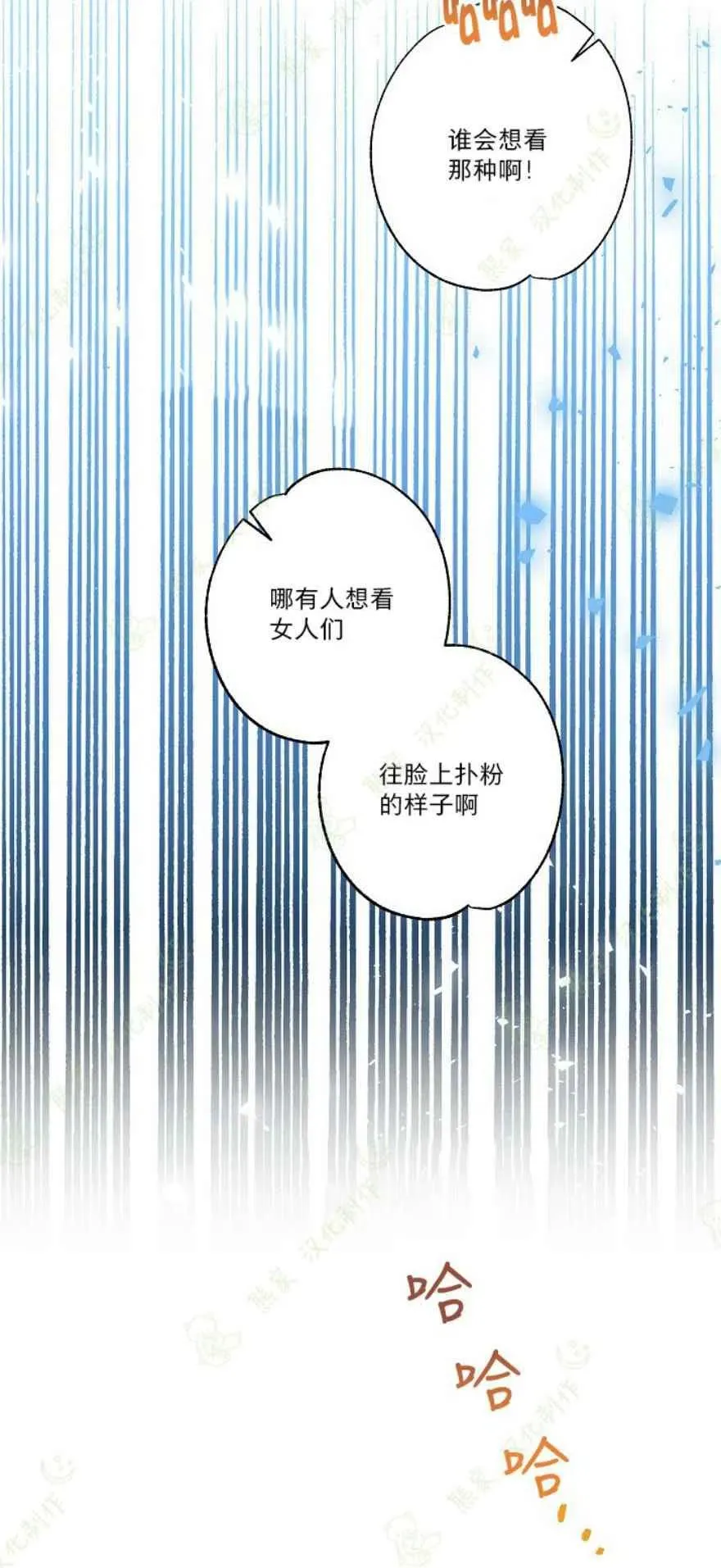 第22话 第17页