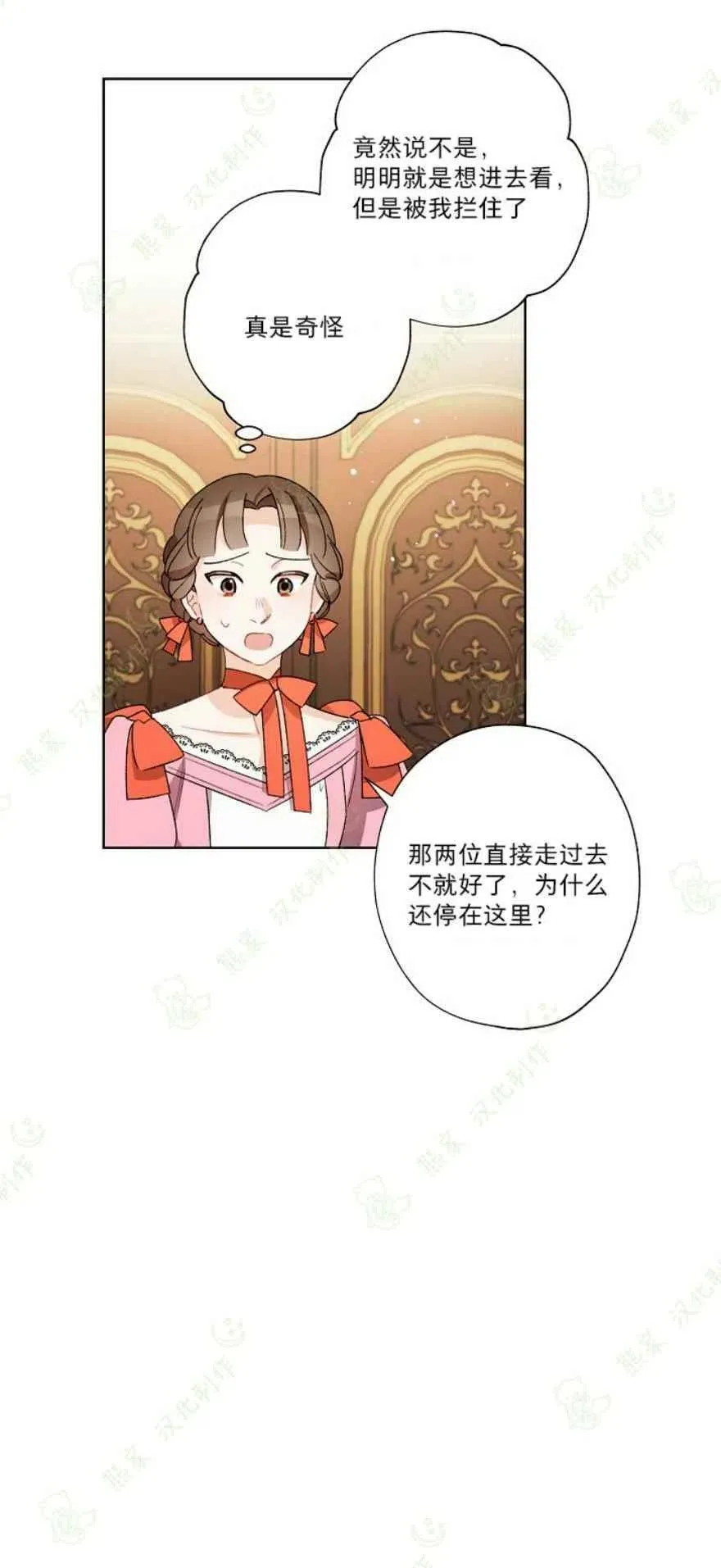 第22话 第18页