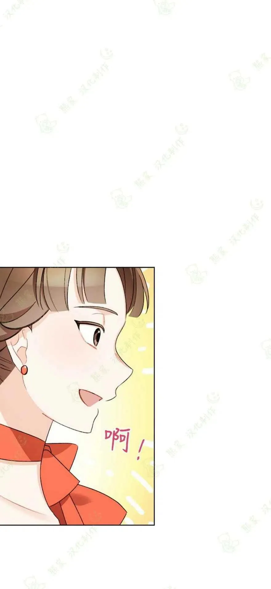 第22话 第20页
