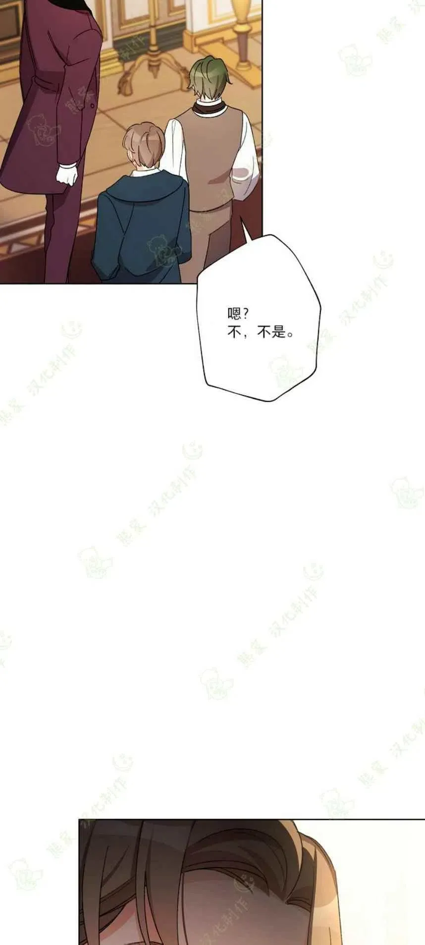 第22话 第26页
