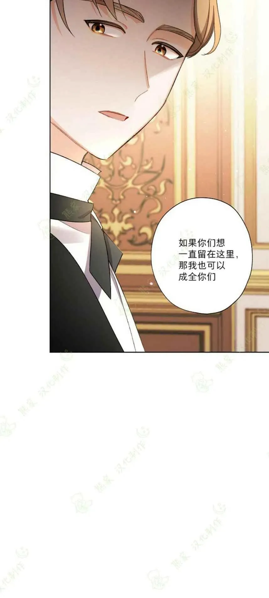 第22话 第27页