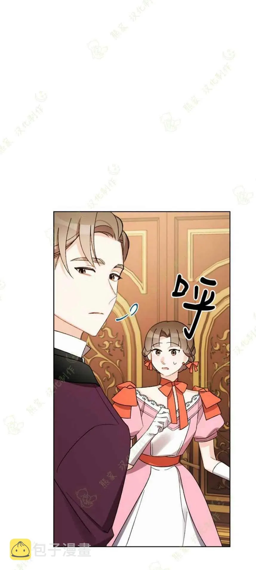 第22话 第29页