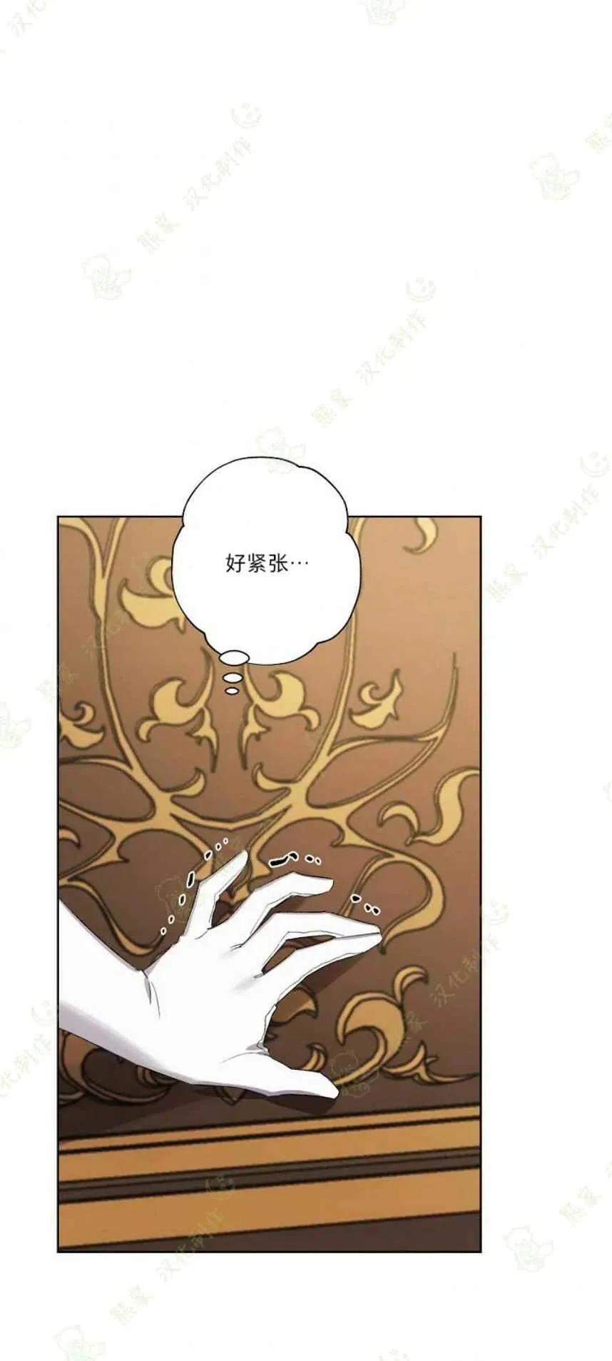 第22话 第30页
