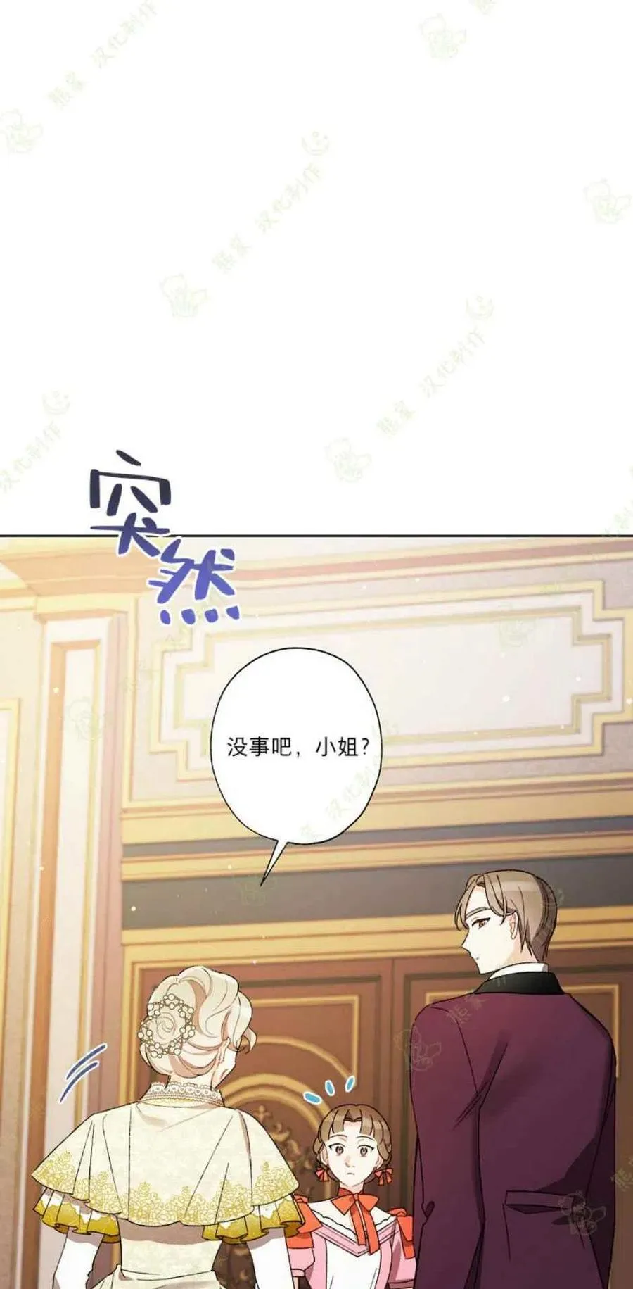 第22话 第32页