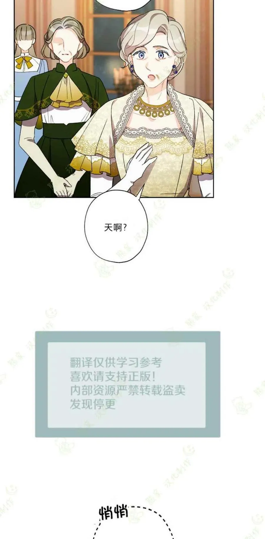 第22话 第35页