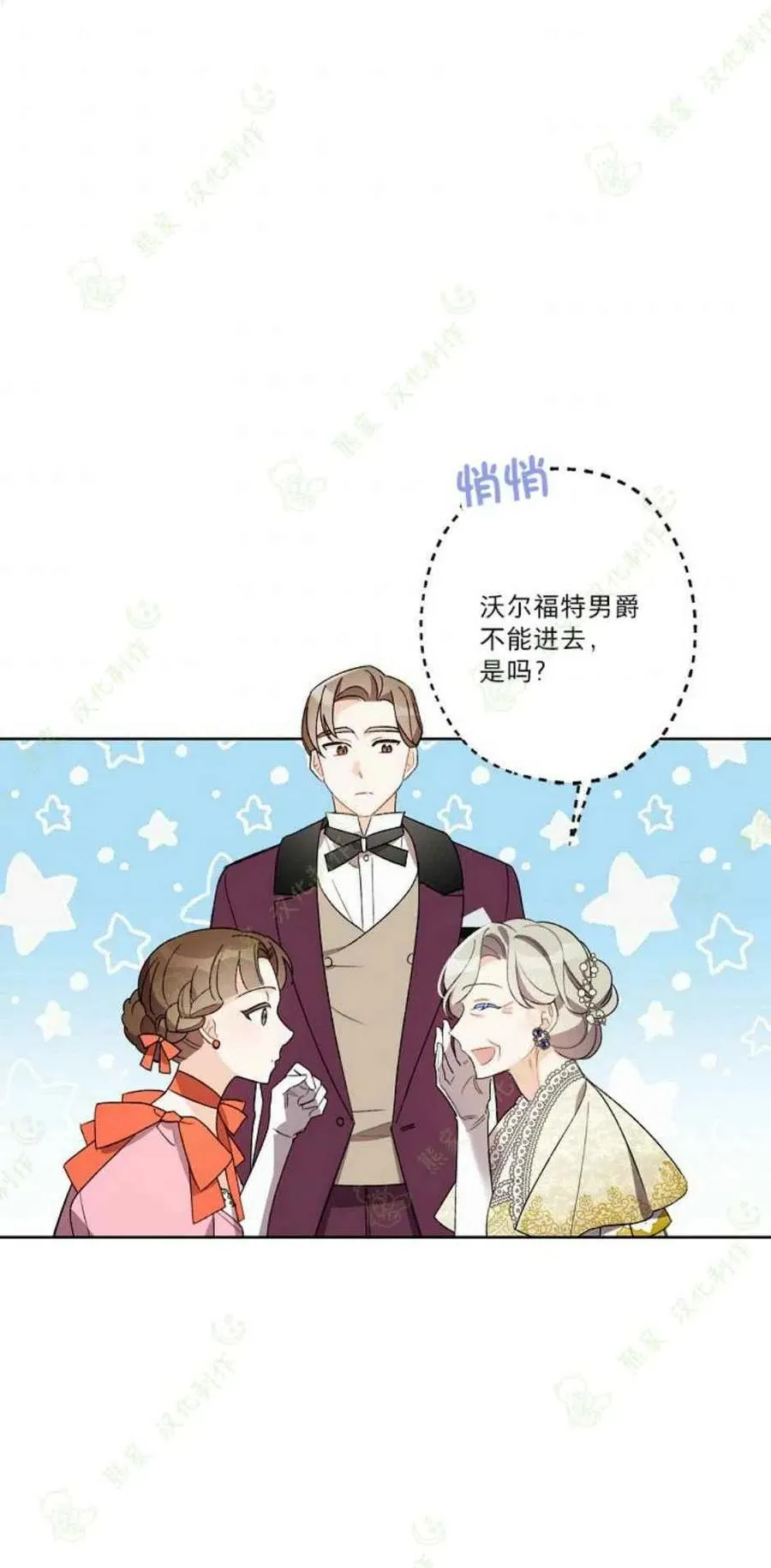 第22话 第38页
