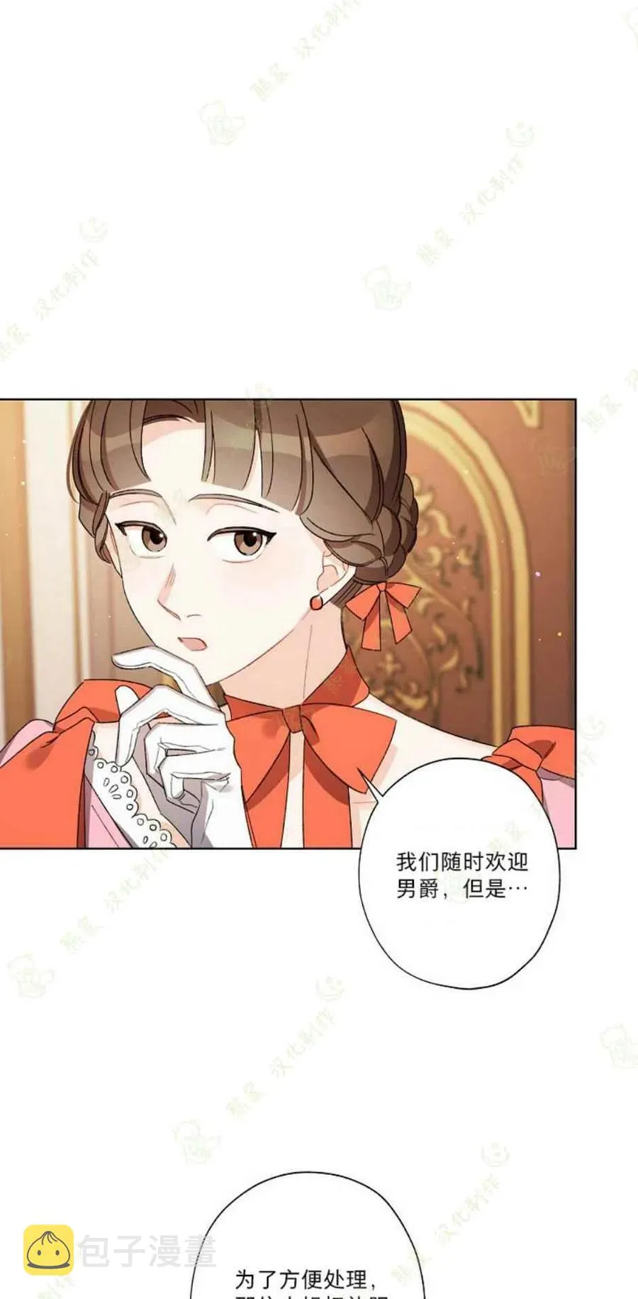 第22话 第39页