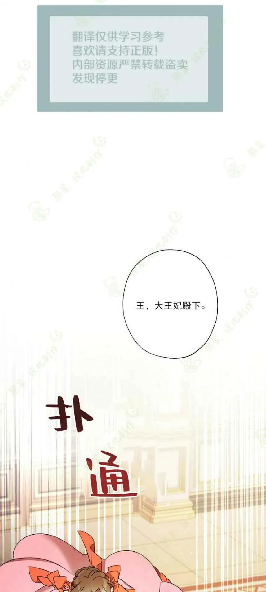 第22话 第45页