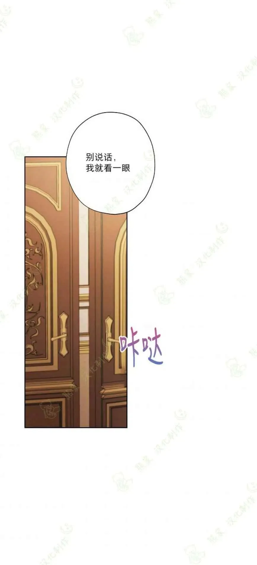 第22话 第51页