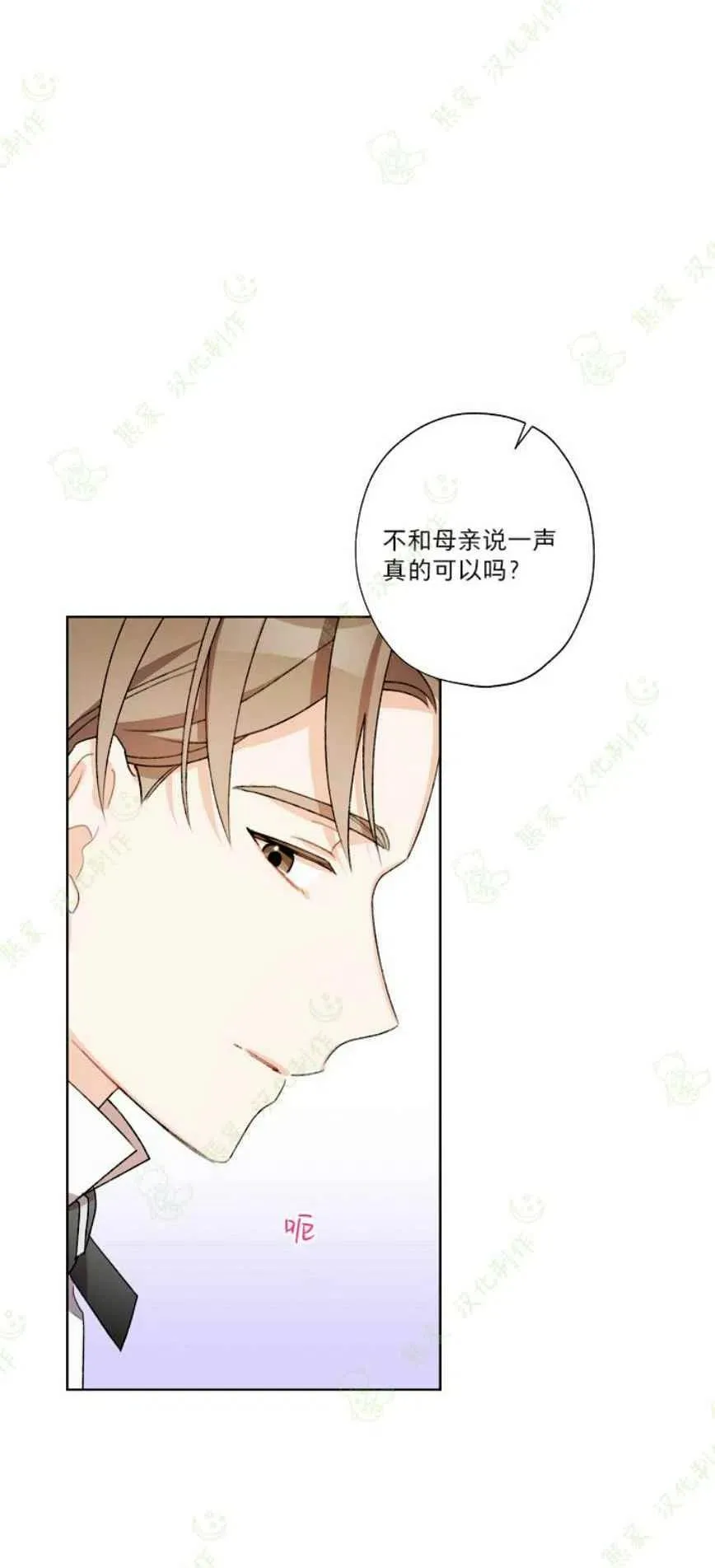 第22话 第53页