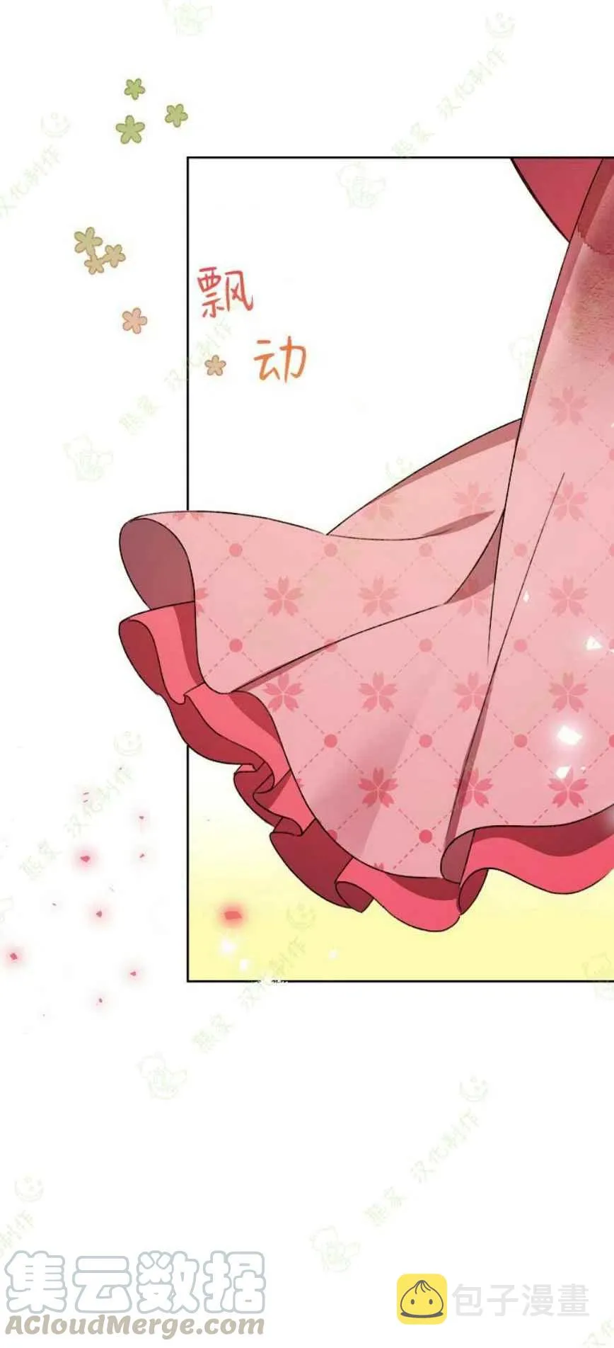 第22话 第55页