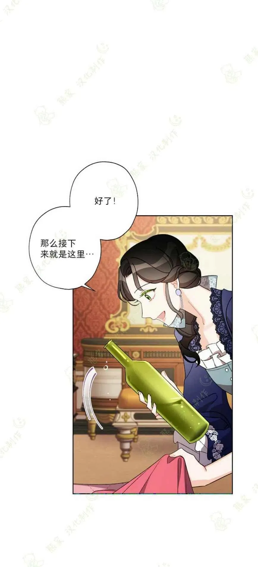 第22话 第60页