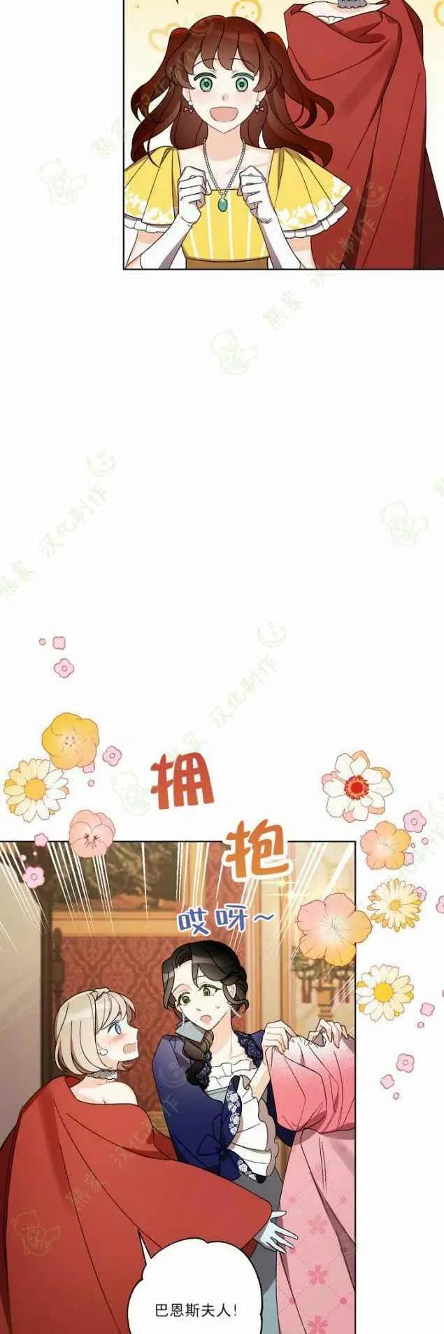 第22话 第66页