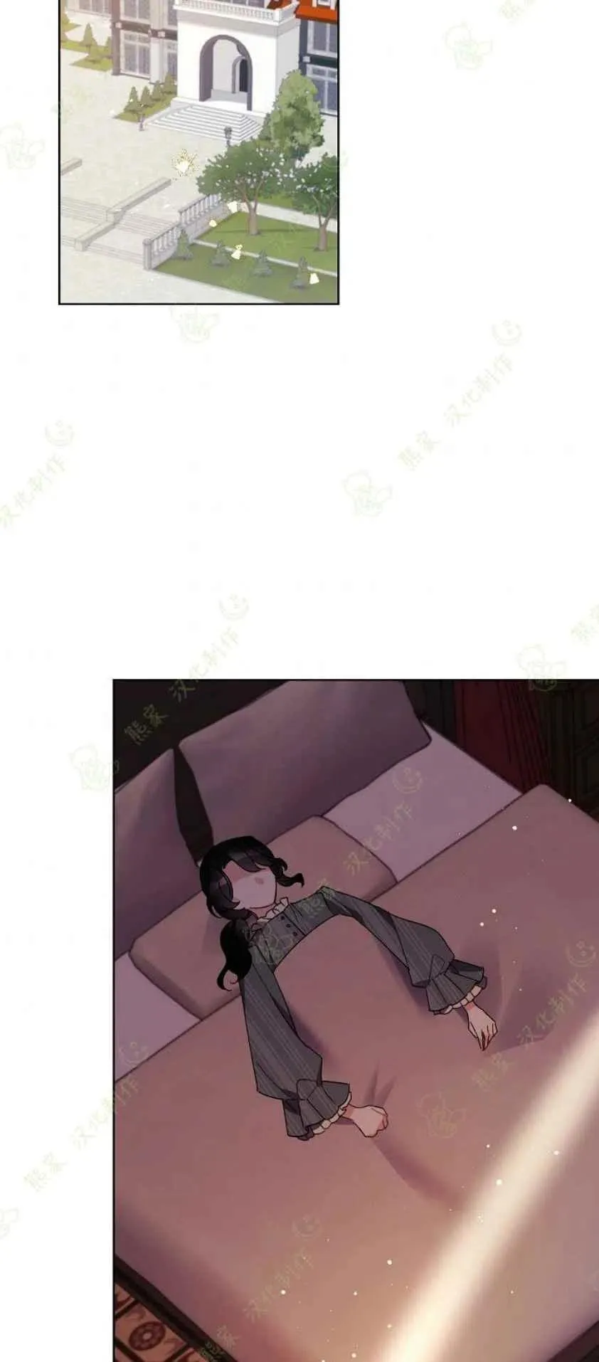 第23话 第2页
