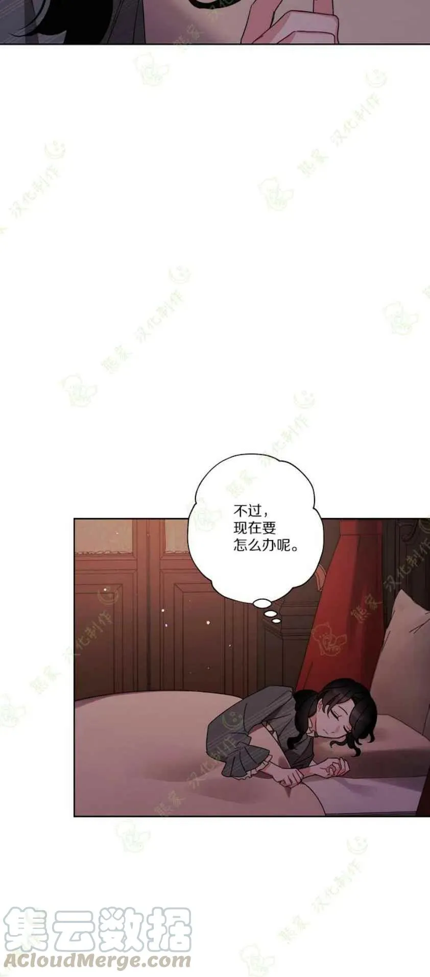 第23话 第7页