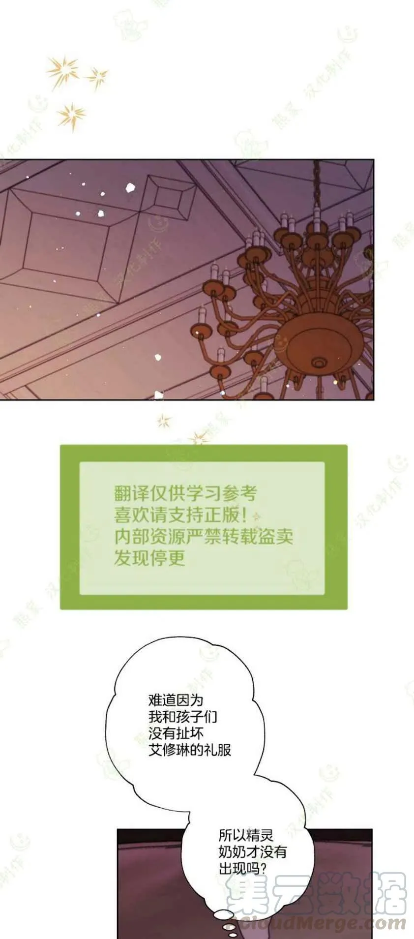 第23话 第25页