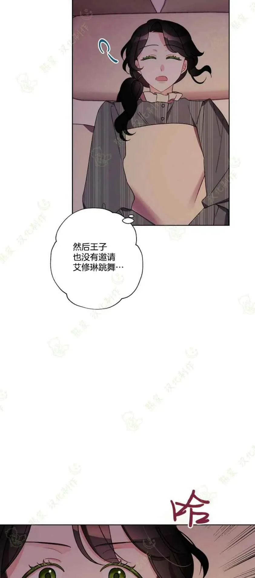 第23话 第26页