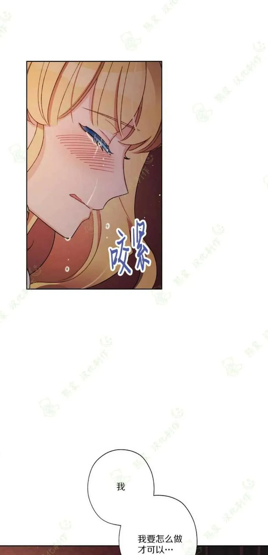 第23话 第41页