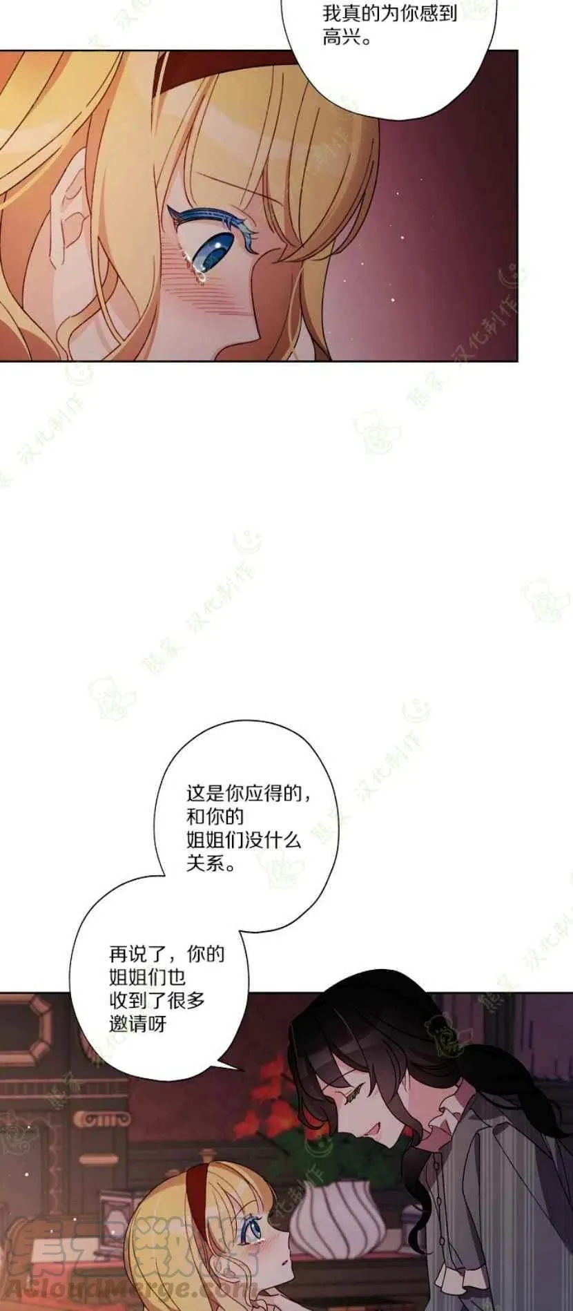 第24话 第4页