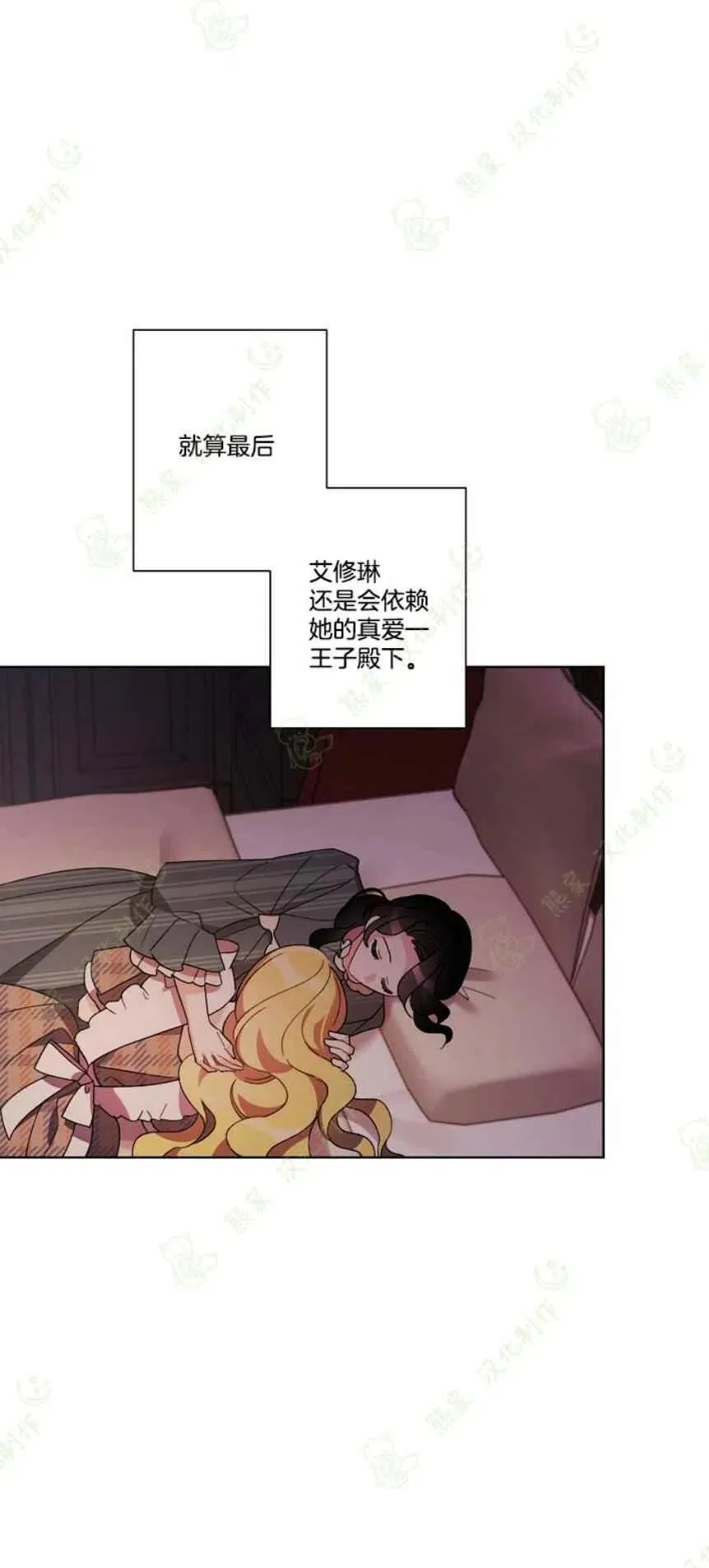 第24话 第15页