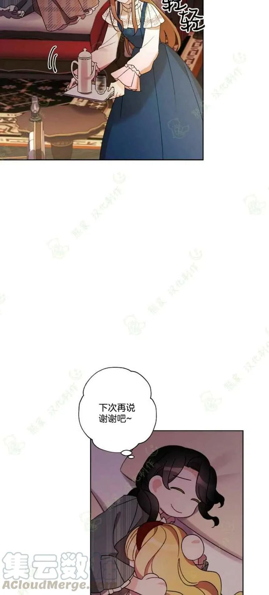 第24话 第19页