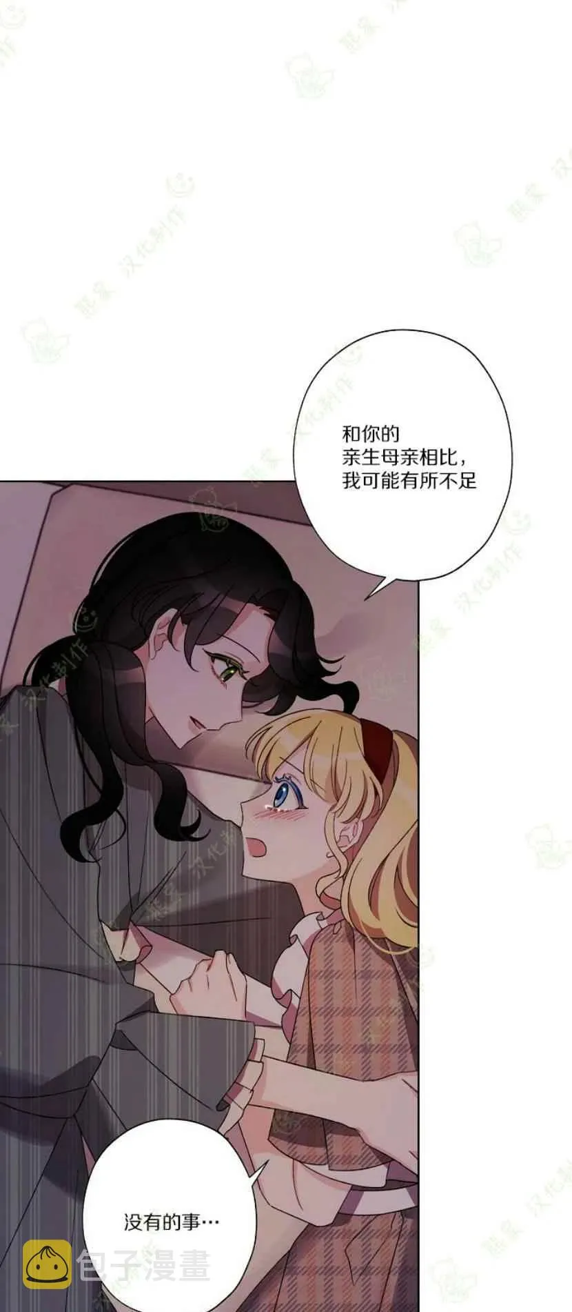 第24话 第21页