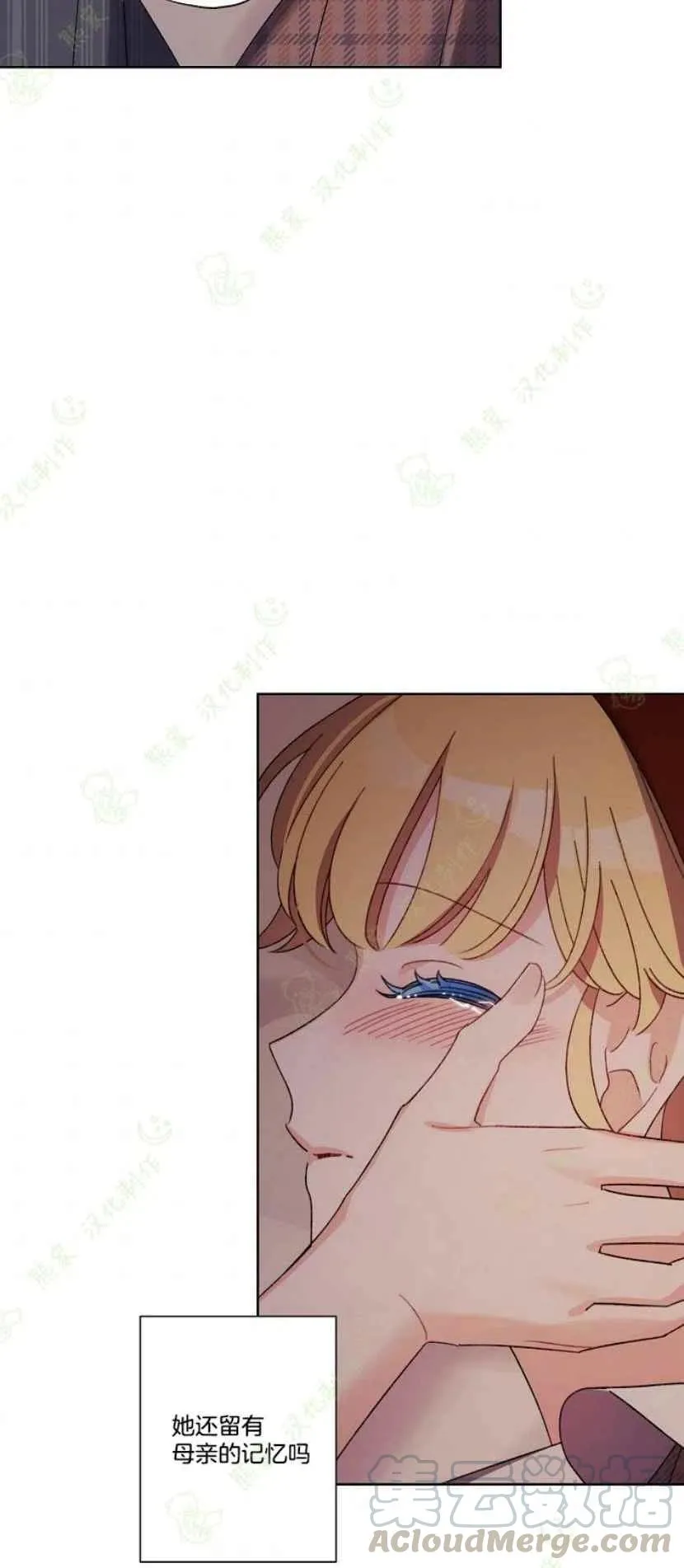 第24话 第22页