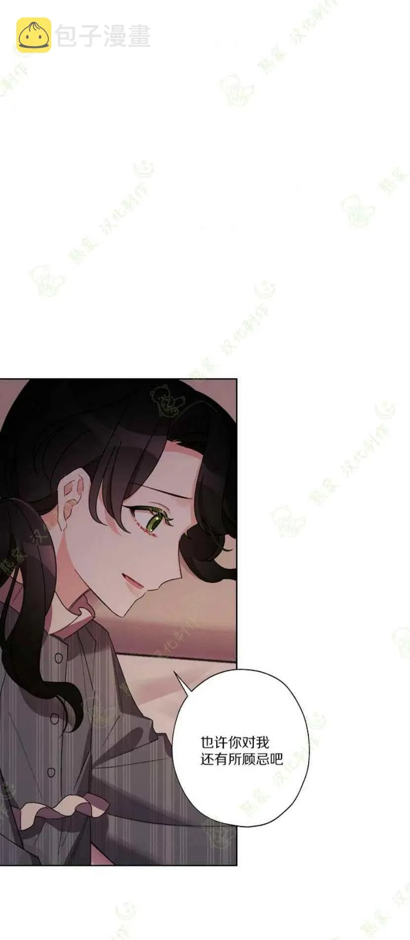第24话 第23页