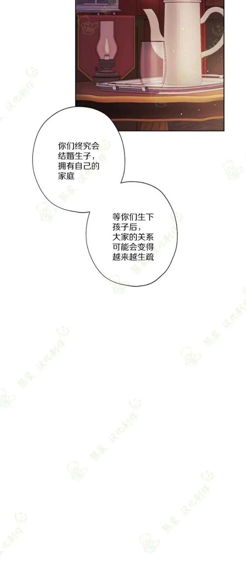 第24话 第27页