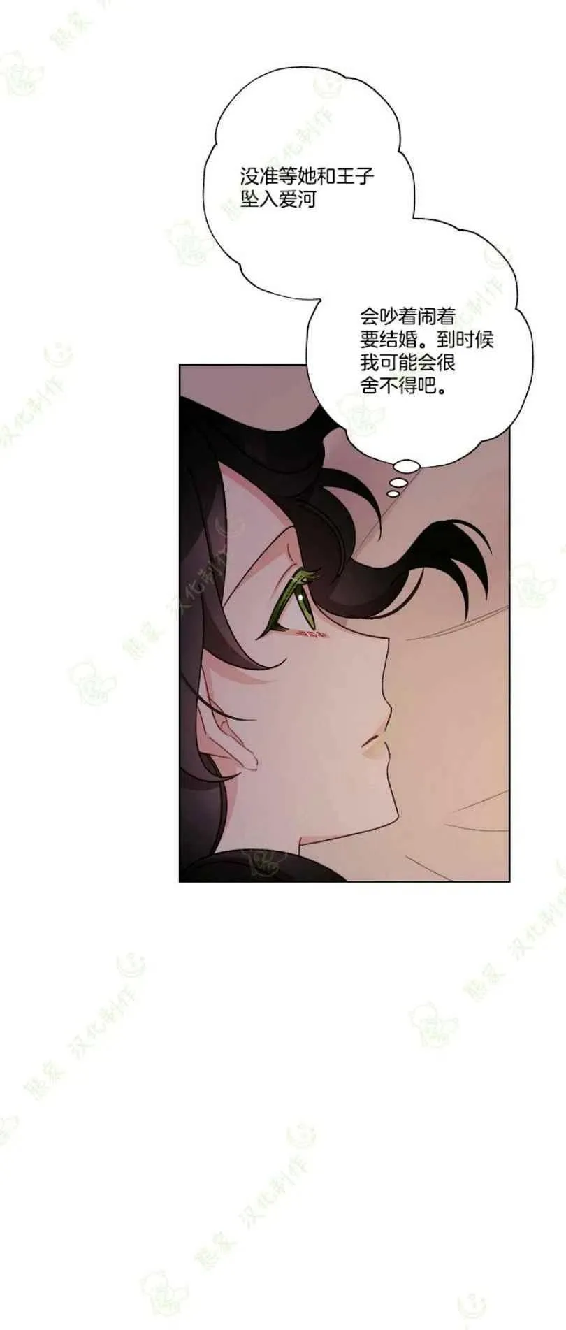 第24话 第32页