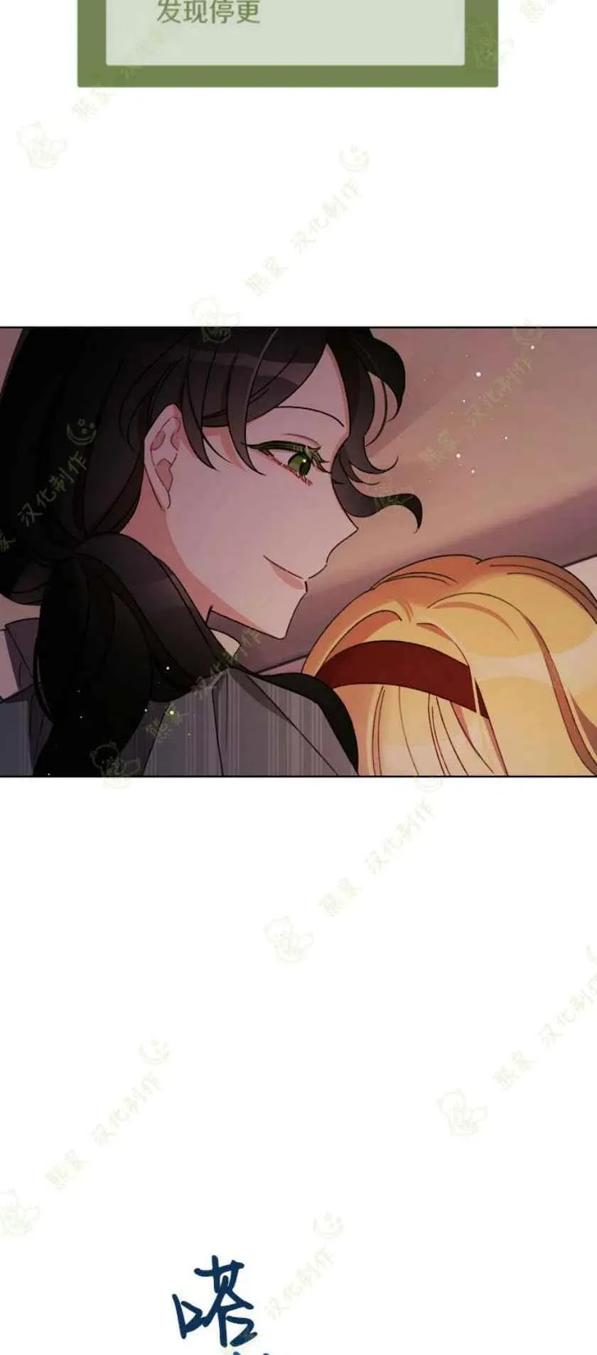 第24话 第44页
