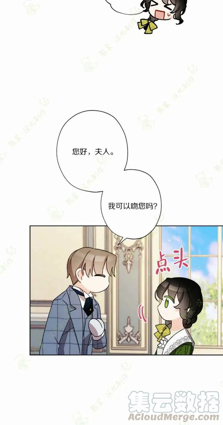 第24话 第52页