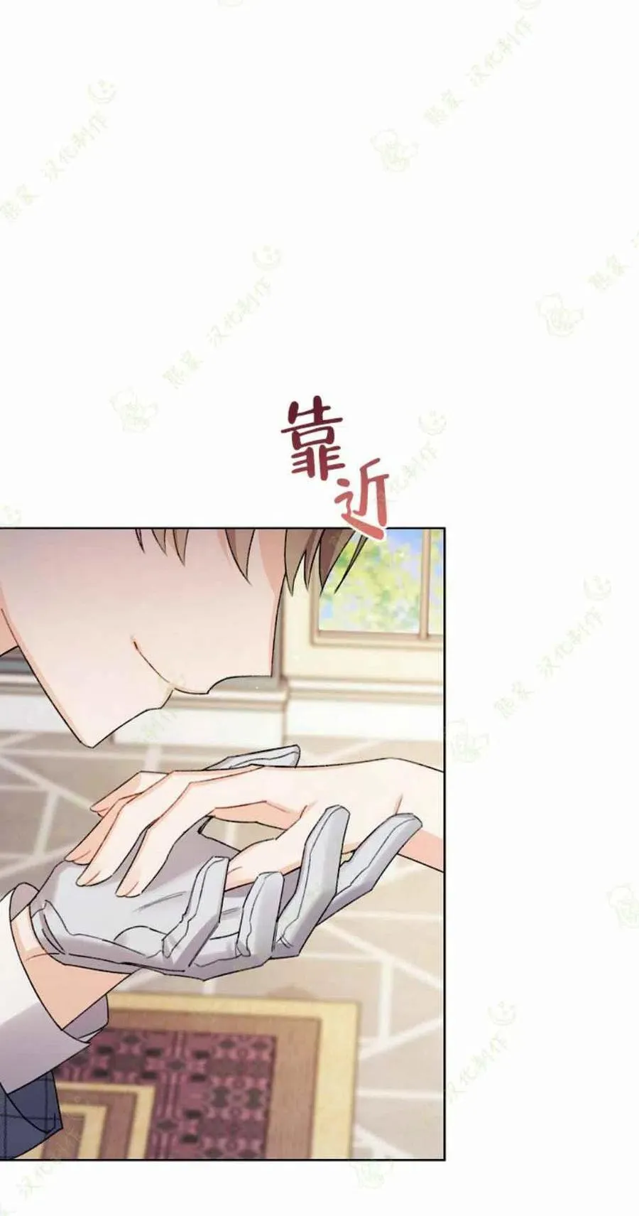 第24话 第53页